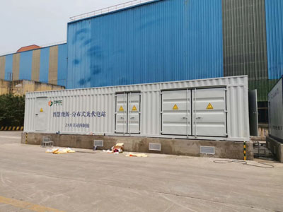 廣東光伏儲(chǔ)能集裝箱