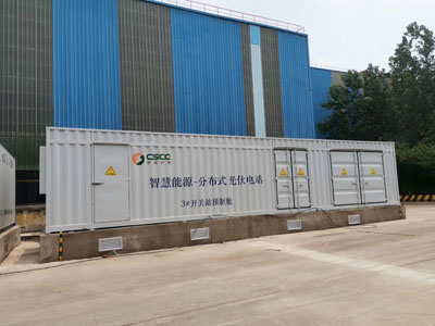 光伏儲能集裝箱